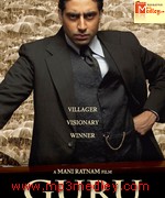 Guru 2007 song download